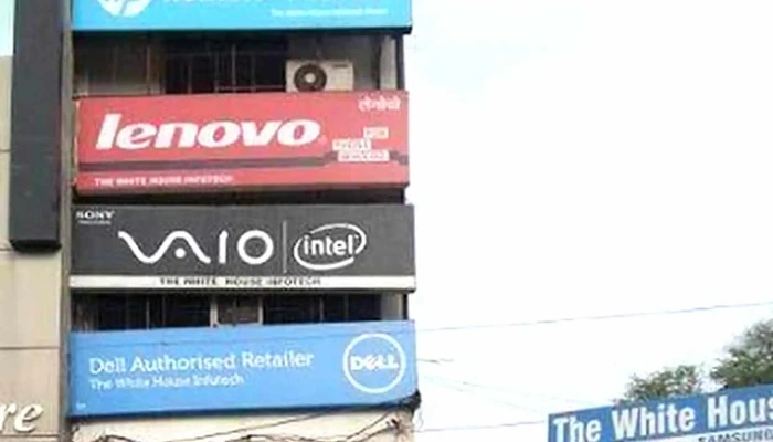 The White House Infotech -  Number - Hisar