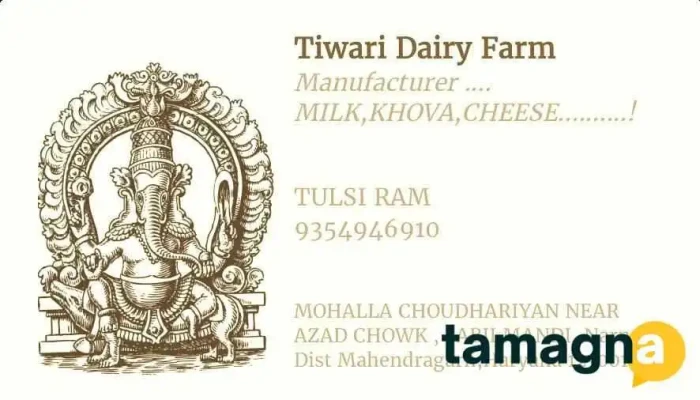 Tiwari Dairy Farm Mr.Tulsiram Tiwari - Narnaul