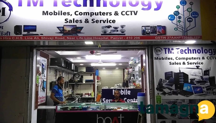 Tm Technology - Sai Arcade