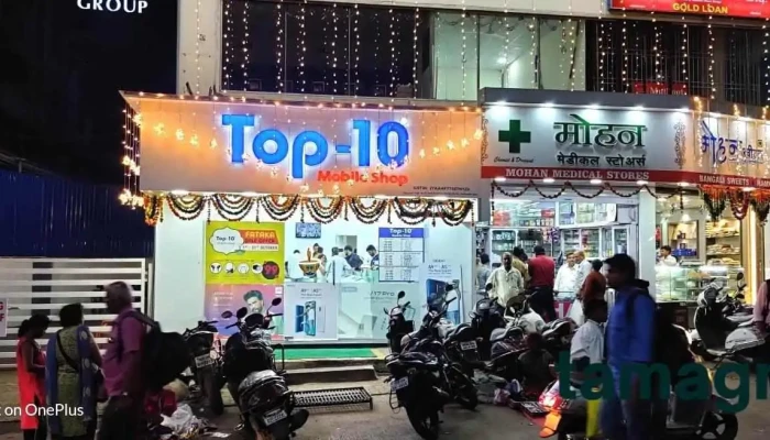 Top 10 Store Mobiles Tv Laptop Accessories In Ambernath East Shivaji Chowk All - Ambernarh, Ambernath