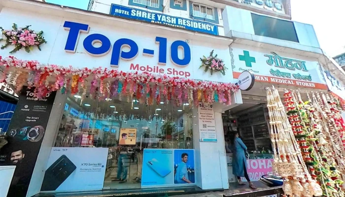 Top 10 Store Mobiles Tv Laptop Accessories In Ambernath East Shivaji Chowk Street View 360deg - Ambernarh, Ambernath