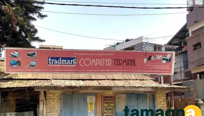 Tradmarg Computer Terminal - Tipaimukh Rd