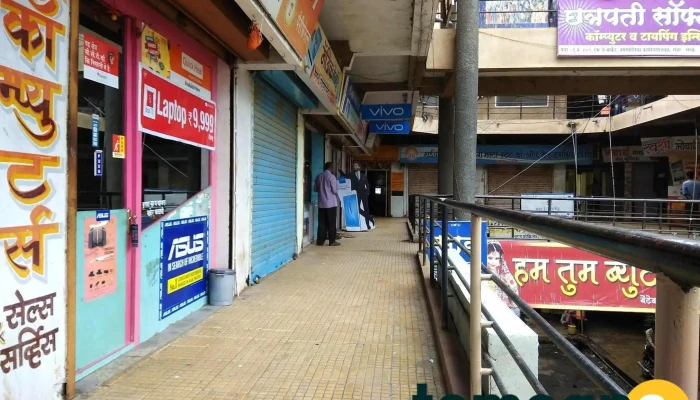 Trimurti Computers Sales and Service - M.J.Market