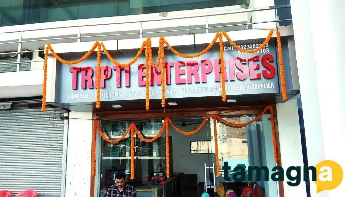 Tripti Enterprises -  By Owner - Chhattisgarh
