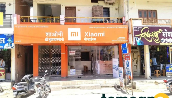 Tuljabhavani Mobiles And Computers -  All - Deulgaon Raja