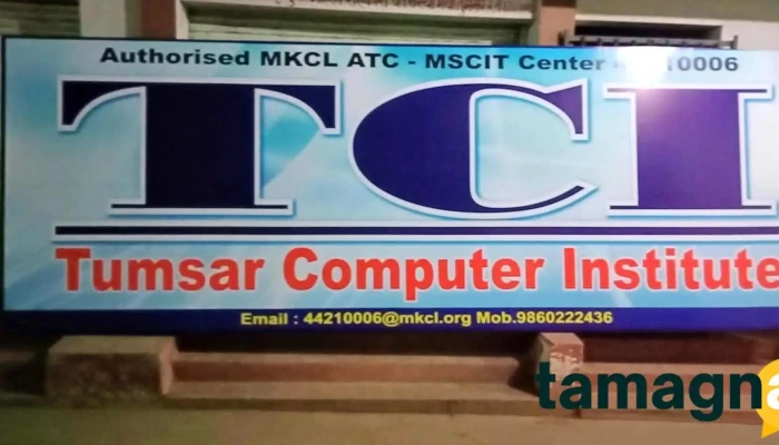 Tumsar computer institute (tci) - Chouk
