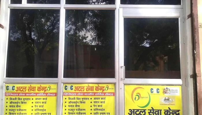 Umesh Csc Center Shekhupur Jat -  Exterior - Sekhupur Jat