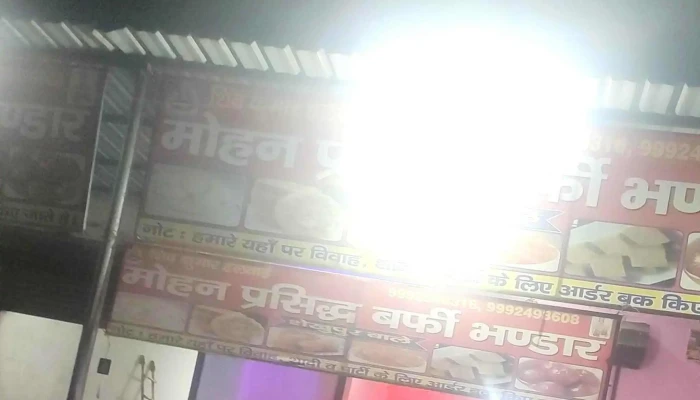 Umesh Csc Center Shekhupur Jat -  Open Now - Sekhupur Jat