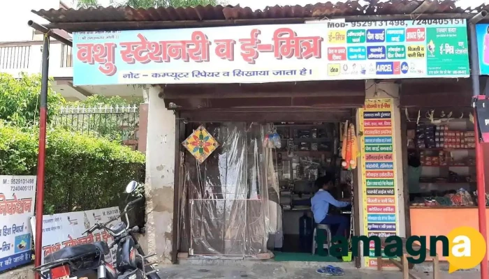 Vashu Stationary And E -    Mitra All - Bhiwadi