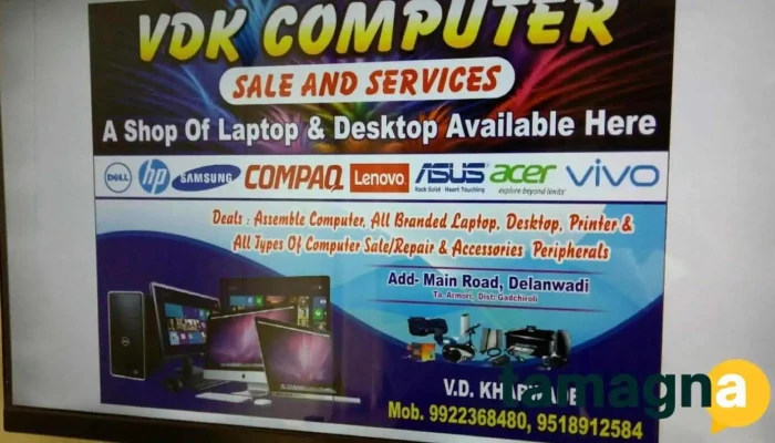 Vdk Computer Sell And Services - Main Road