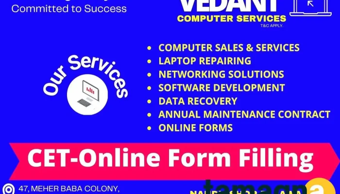 Vedant Computer And Services -  By Owner - Amravati