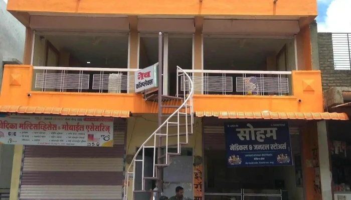 Vedika Multiservices - Oppo Indian Gas Agency