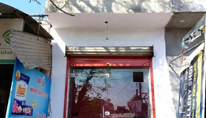 Vi -    Vodafone Idea Mini Store All - Indergarh, Indri