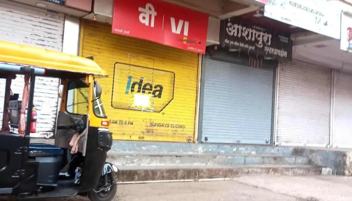 Vi Store -  All - Ratnagiri, Chiplun