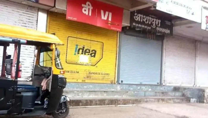 Vi Store - Ratnagiri, Chiplun