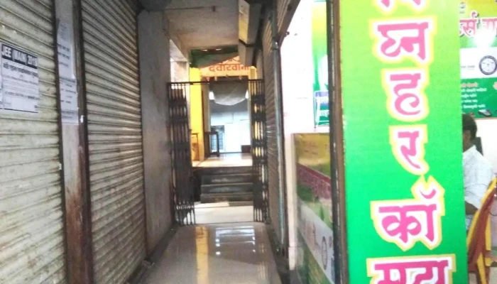 Vighnahar Computer - Maharashtra 422604