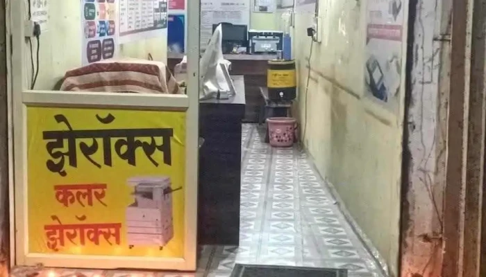 Vighnaharta Computer And Xerox -  Principal - Kort Road