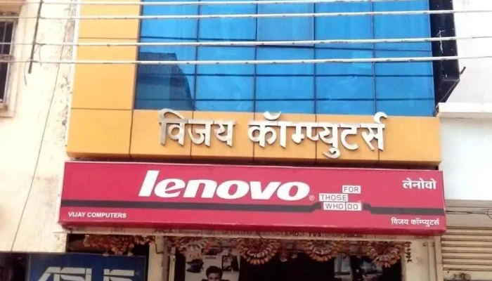 Vijay Computers -  All - Chhatrapati Sambhajinagar