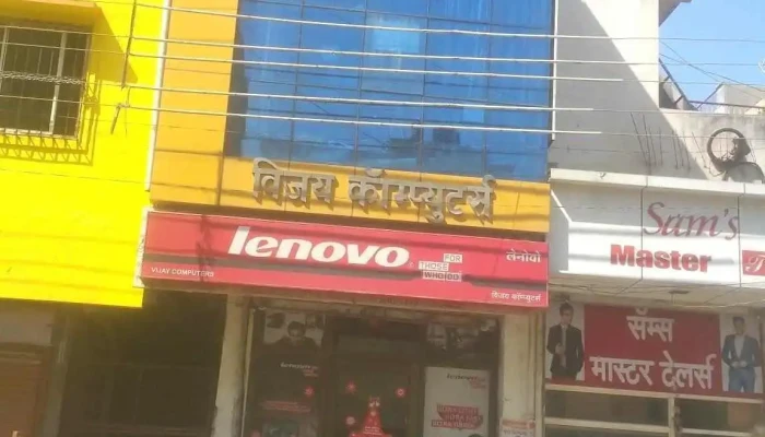 Vijay Computers -  By Owner - Chhatrapati Sambhajinagar