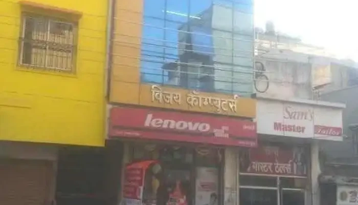 Vijay Computers - Chhatrapati Sambhajinagar