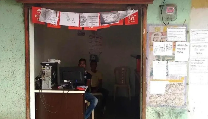 Viraj Computers And Boot House -  Principal - Grampachyayat Complex