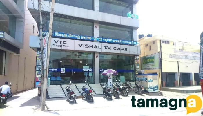 Vishal Electronics Furniture All - Fatehabad