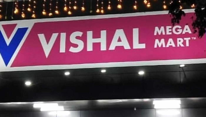 Vishal Mega Mart - Charkhi Dadri