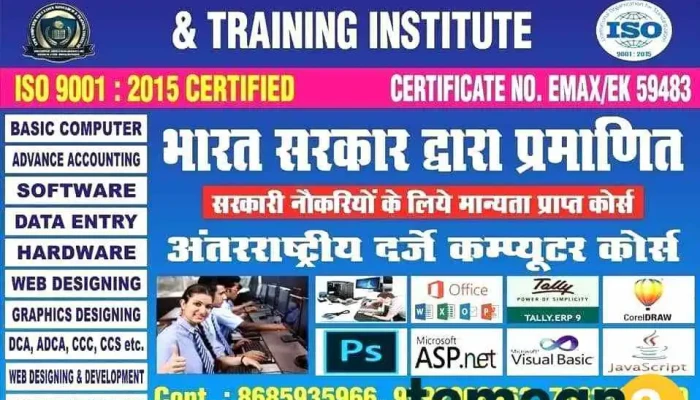 Vpm Computer Education Research Training Institute By Owner - Firozpur Jhirka