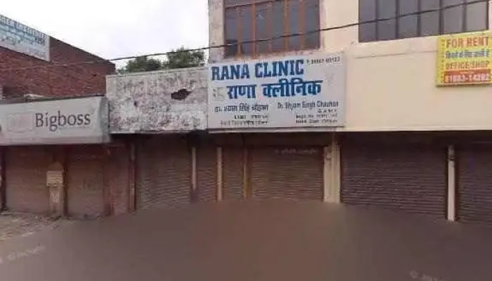 Vs Computer And Laptop -  Street View 360deg - Yamuna Nagar