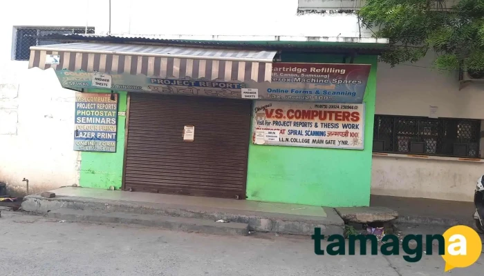 Vs Computer and Laptop - Yamuna Nagar
