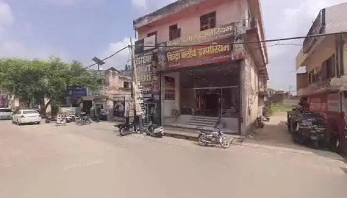 Vyas Computers -  All - Bilaspur