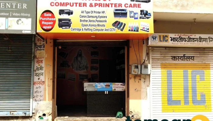 Waljot Computer And Printer Care -  Exterior - Rania