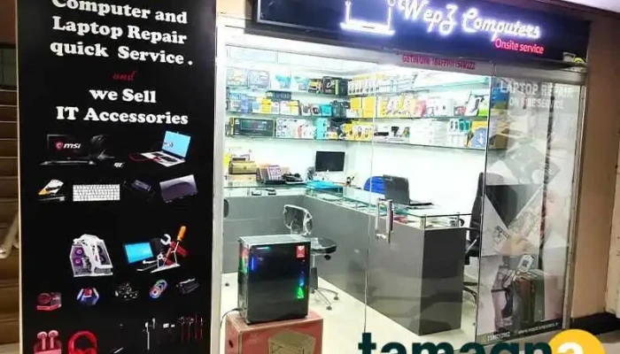 Wepz Computers Exterior - Guwahati