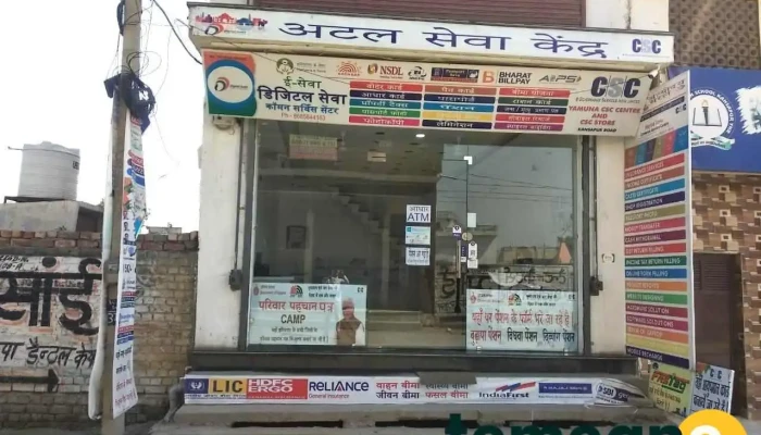Yamuna Csc Centre And Csc Store -  All - Yamuna Nagar