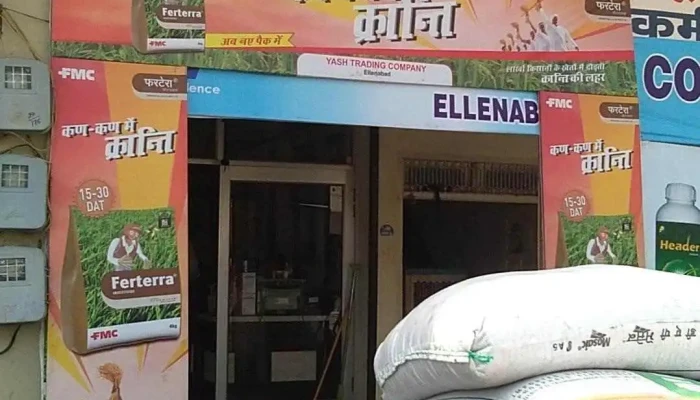 Yash Trading Company -  All - Ellenabad