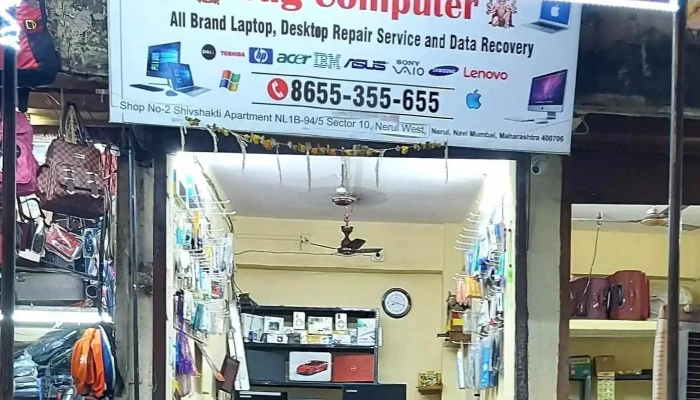Yug computer - Gaurinandan Apt