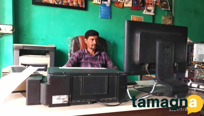 Yugandhar Computers Janephal - Janephal - Khamgaon Rd