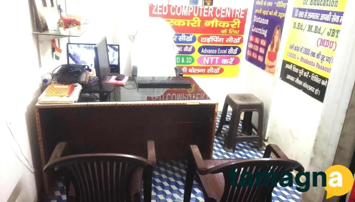 Zed Computer Centre -  By Owner - Sampla