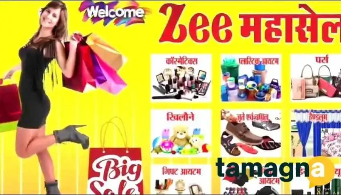 Zee Sale -  Videos - Gangakhed