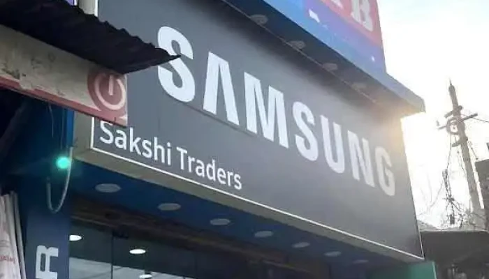 साक्षी - Jagadhri