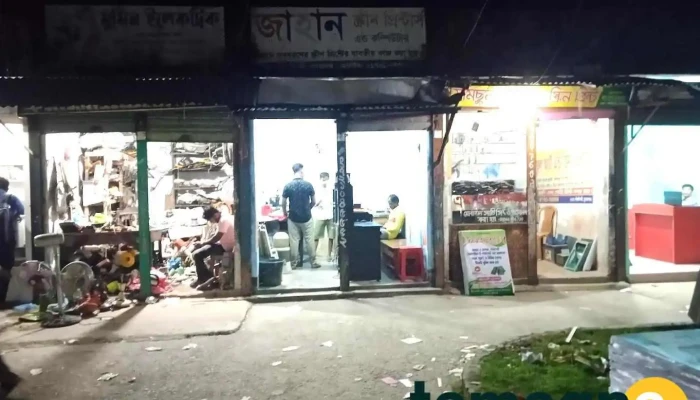 জাহান স্ক্রীণ প্রিন্ট এন্ড ক‌ম্পিউটার - Sunamganj