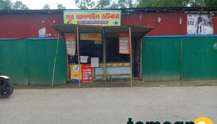 নূর অনলাইন ডটকম - Dangdhara